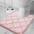 24" x 20" Contour Rug